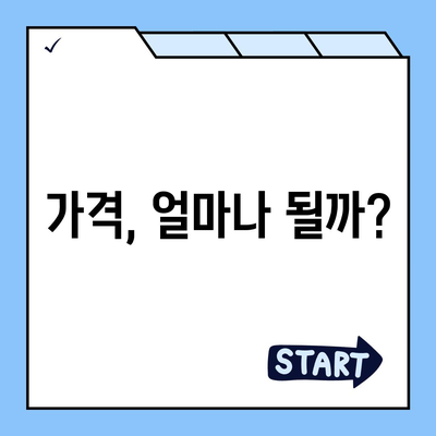 아이폰16 출시일 디자인 스펙 루머 정리