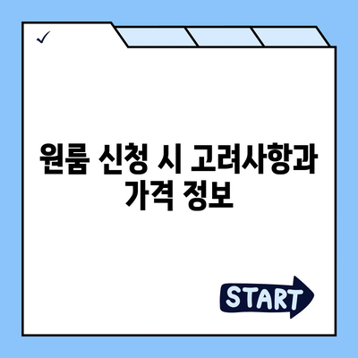 서울시 서초구 잠원동 세스코 가격 및 비용 가이드 | 가정집 후기, 원룸 신청, 진단 서비스, 좀벌래 해결방법 2024"