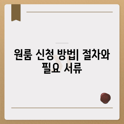 부산시 동구 좌천1동 세스코 가격 및 비용 안내 | 가정집 후기, 원룸 신청 방법, 좀벌래 해결 팁 2024