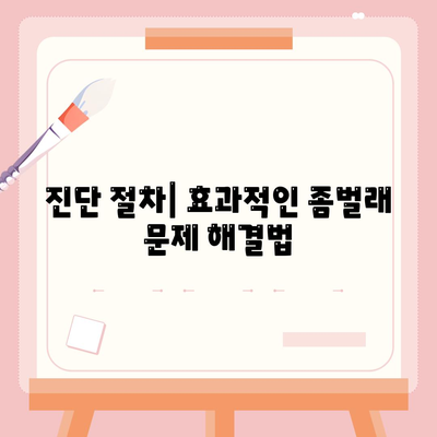 강원도 정선군 여량면 세스코 가격 및 가정집 후기 완벽 가이드 | 비용, 원룸 신청, 진단, 좀벌래 해결 2024