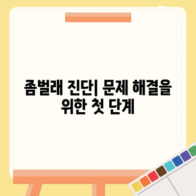 제주도 서귀포시 영천동 세스코 가격과 비용 | 가정집 후기 및 원룸 신청 방법 | 좀벌래 진단 및 가입 2024"