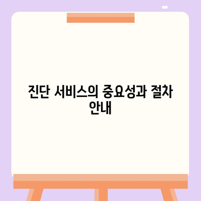 서울시 서초구 잠원동 세스코 가격 및 비용 가이드 | 가정집 후기, 원룸 신청, 진단 서비스, 좀벌래 해결방법 2024"