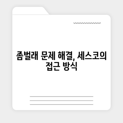 세스코 임곡동 가격 및 후기 총정리 | 광주시 광산구, 가정집 서비스, 좀벌래 해결, 신청 방법, 2024