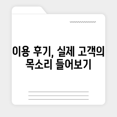 서울시 동작구 신대방제1동 세스코 가격 및 후기 2024 | 비용, 가정집 신청 방법, 좀벌래 진단, 원룸 가이드"