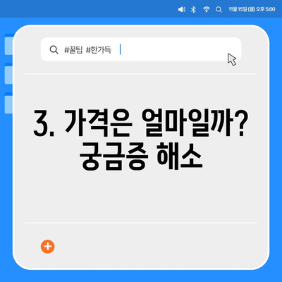 아이폰16 프로 출시일, 디자인 변경, 가격 정보, 한국 1차 출시국 추측