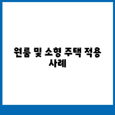 대전시 서구 내동 세스코 가격 가정집 후기 및 신청 방법 총정리 | 비용, 원룸, 진단, 좀벌래, 2024