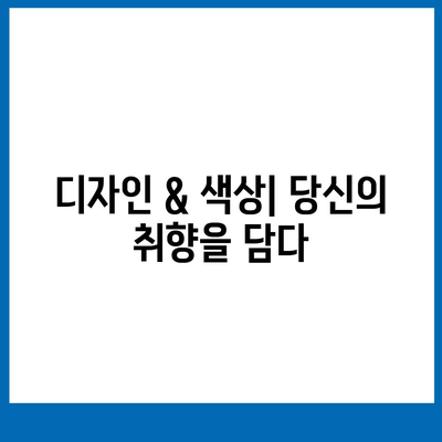 제주도 서귀포시 천지동 아이폰16 프로 사전예약 | 출시일 | 가격 | PRO | SE1 | 디자인 | 프로맥스 | 색상 | 미니 | 개통