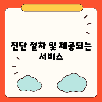 경상남도 함안군 군북면 세스코 가격 및 후기 가이드 | 세스코 신청, 진단, 좀벌래 해결 방법 2024