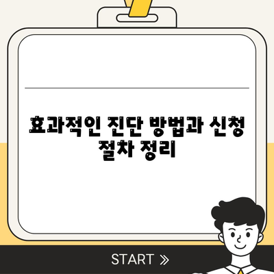 부산시 기장군 정관면 세스코 가격 및 후기 가이드 | 비용, 가정집, 원룸, 신청, 진단, 좀벌래 해결책 2024