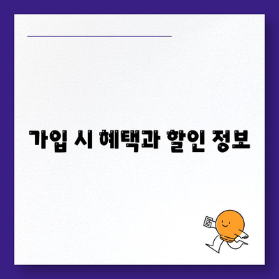 충청북도 음성군 음성읍 세스코 가격 및 가정집 후기 | 비용, 신청, 가입, 좀벌래 해결 방법 2024