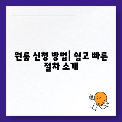 광주시 동구 계림2동 세스코 가격과 가정집 후기 | 비용, 원룸 신청, 진단 및 좀벌래 해결 방법 2024"