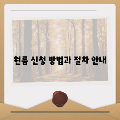 전라북도 남원시 대강면 세스코 가격 및 후기 총정리 | 비용, 가정집 서비스, 원룸 신청 방법, 좀벌래 해결책 2024