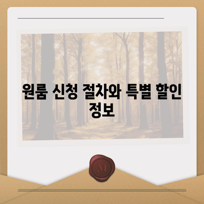 경상남도 남해군 남면 세스코 가격과 서비스 비용 | 가정집 후기, 원룸 신청 방법, 진단 서비스, 좀벌래 해결 팁 2024"