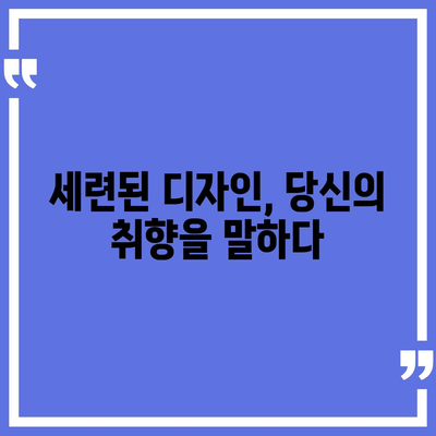 아이폰16 케이스의 매력적인 디자인과 색상 풀이