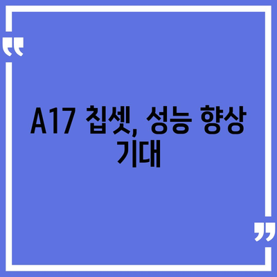 아이폰 16 출시일 | 7월 기준 추측과 소문 정리