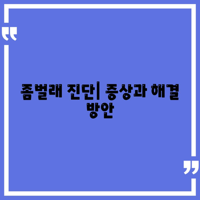 대구시 달성군 화원읍 세스코 가격 및 서비스 가이드 | 가정집 후기, 원룸 신청 방법, 좀벌래 진단 2024