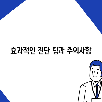 경상북도 영주시 휴천1동 세스코 가격 및 서비스 리뷰 | 비용, 가정집 후기, 원룸 신청 방법, 진단 팁 2024"