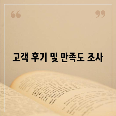 부산시 해운대구 우2동 세스코 가격과 후기 총정리 | 가정집, 원룸 신청 방법, 좀벌래 해결 팁 2024"