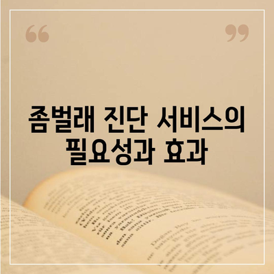 강원도 삼척시 노곡면 세스코 가격 및 비용 가이드 | 가정집 후기, 원룸 신청, 좀벌래 진단 2024"