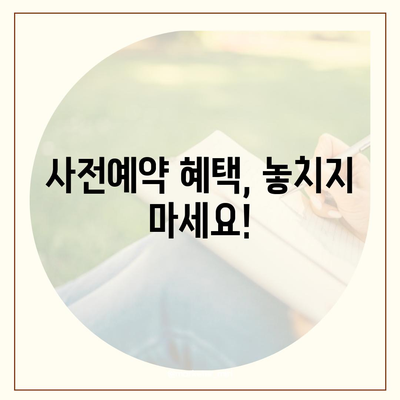 전라북도 군산시 소룡동 아이폰16 프로 사전예약 | 출시일 | 가격 | PRO | SE1 | 디자인 | 프로맥스 | 색상 | 미니 | 개통