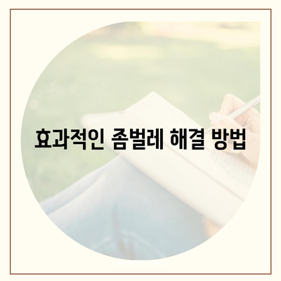 경기도 오산시 원동 세스코 가격 및 비용 가이드 | 가정집 후기, 원룸 신청, 진단, 좀벌래 해결 2024"