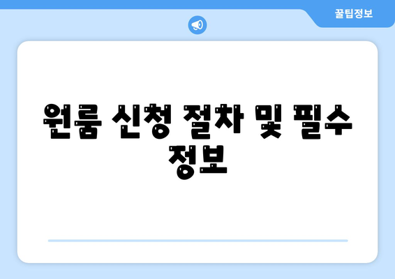 경상북도 경주시 내남면 세스코 비용 가이드 | 가격, 가정집 후기, 원룸 신청, 진단 및 좀벌래 해결책 2024"