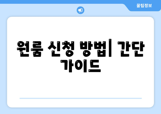 강원도 고성군 토성면 세스코 가격 및 비용 완벽 가이드 | 가정집 후기, 원룸 신청 방법, 진단 서비스 2024"