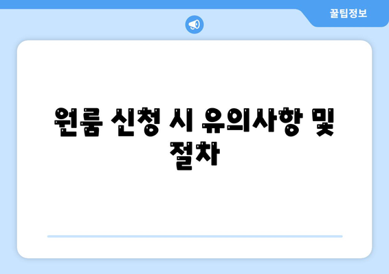 경기도 남양주시 별내동 세스코 서비스 가격 및 비용 가이드 | 가정집 후기, 원룸 신청, 진단 및 좀벌레 해결책 2024