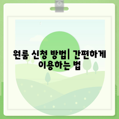 충청북도 음성군 음성읍 세스코 가격 | 가정집 후기, 원룸 신청 방법 및 좀벌래 진단 팁 2024 | 해충 방제, 비용, 후기