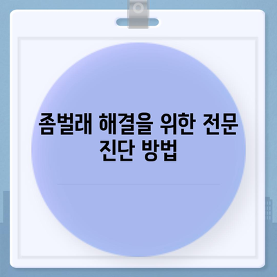 부산시 사상구 모라3동 세스코 가격과 비용, 가정집 후기 및 신청 방법 가이드 | 좀벌래, 원룸, 진단, 가입 정보 2024