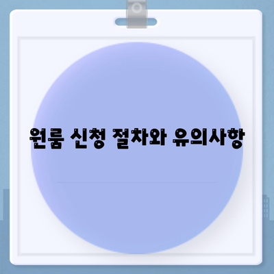 울산시 중구 옥교동 세스코 가격 및 비용 가이드 | 가정집 후기, 원룸 신청 방법, 좀벌래 진단 2024"