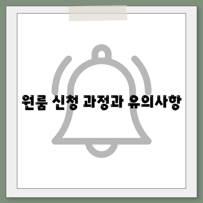 광주시 동구 서남동 세스코 가격 및 서비스 가이드 | 가정집 후기, 원룸 신청, 좀벌래 진단 팁 2024