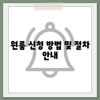 대전시 동구 가양2동 세스코 가격 및 가정집 후기 | 비용, 원룸 신청 방법, 좀벌래 진단 2024