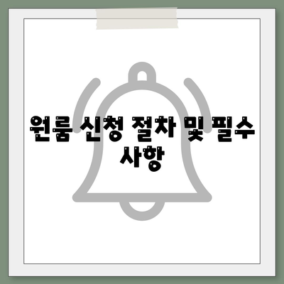 서울시 관악구 신원동 세스코 가격과 가정집 후기 | 비용, 원룸 신청 및 진단 방법 2024