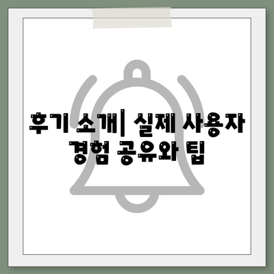 전라남도 곡성군 겸면 세스코 가격과 후기 총정리 | 비용, 가정집 신청 방법, 좀벌래 진단, 원룸 정보 2024