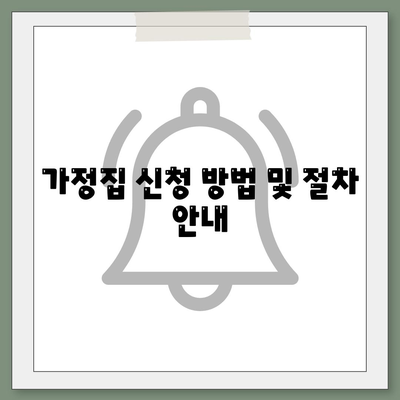 경상북도 경산시 중방동 세스코 가격 및 가정집 후기 총정리 | 비용, 신청, 진단, 좀벌래 해결책 2024