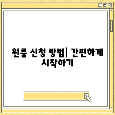 경상북도 울릉군 북면 세스코 가격과 가정집 후기 | 원룸 신청 방법, 비용, 좀벌래 진단 정보 2024