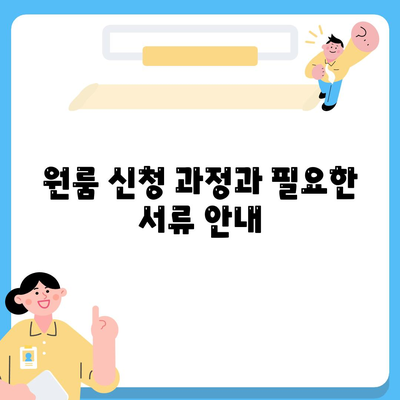 충청남도 예산군 오가면 세스코 가격 및 비용 안내 | 가정집 후기, 원룸 신청, 진단 팁, 좀벌래 해결책 2024"