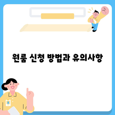 세종시 부강면 세스코 가격 및 서비스 가이드 | 비용, 가정집 후기, 원룸 신청 방법, 좀벌래 해결 사례 2024