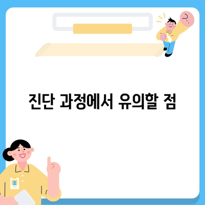 강원도 정선군 신동읍 세스코 가격 및 비용 안내 | 가정집 후기, 원룸 신청 방법, 진단 및 좀벌래 해결 팁 2024