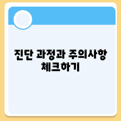 경상북도 안동시 옥동 세스코 가격 및 가정집 후기 | 비용, 신청 방법, 진단, 좀벌래 해결 팁 2024"