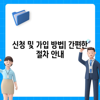 강원도 영월군 북면 세스코 가격 및 가정집 후기 | 비용, 신청, 가입, 진단, 좀벌래 해결책 2024