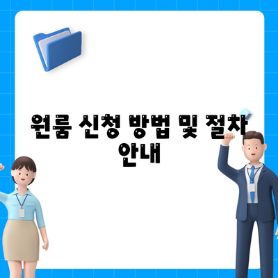 충청남도 논산시 채운면 세스코 가격 및 서비스 안내 | 비용, 가정집 후기, 원룸 신청 방법, 해결책 2024