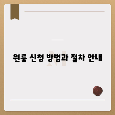 울산시 울주군 웅촌면 세스코 가격 및 비용 가이드 | 가정집 후기, 원룸 신청 방법, 집 내부 진단, 좀벌래 해결책 2024"