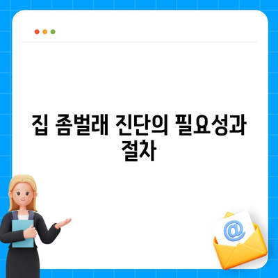 전라남도 영광군 법성면 세스코 가격 및 비용 가이드 | 가정집 후기, 원룸 신청, 집 좀벌래 진단 2024"