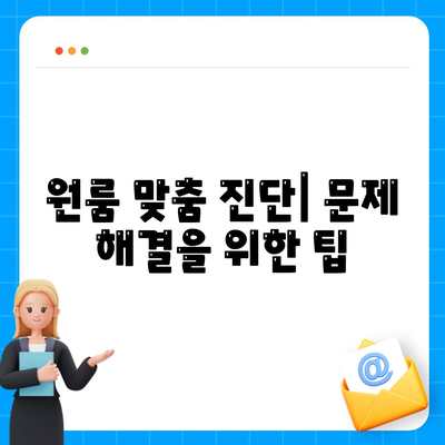 서울시 동작구 신대방제1동 세스코 가격 및 서비스 후기 | 비용, 가정집 신청 방법, 원룸 진단, 좀벌래 문제 해결 2024