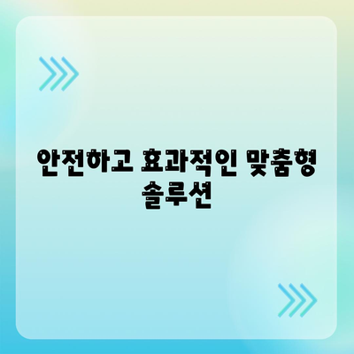 울산시 중구 복산2동 세스코 가정집 후기 및 비용 가이드 | 가격, 신청, 좀벌래 해결책 2024