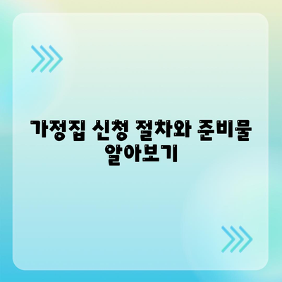 강원도 횡성군 갑천면 세스코 가격 및 후기 완벽 가이드 | 비용, 가정집 신청, 원룸 진단, 좀벌래 해결책 2024