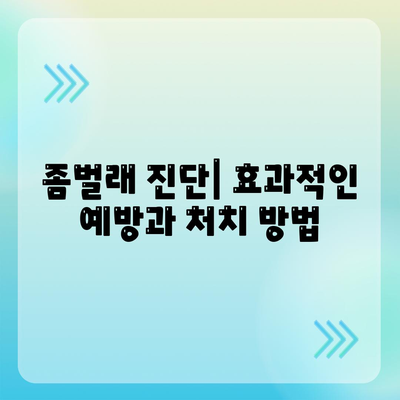 전라남도 곡성군 겸면 세스코 가격과 후기 총정리 | 비용, 가정집 신청 방법, 좀벌래 진단, 원룸 정보 2024