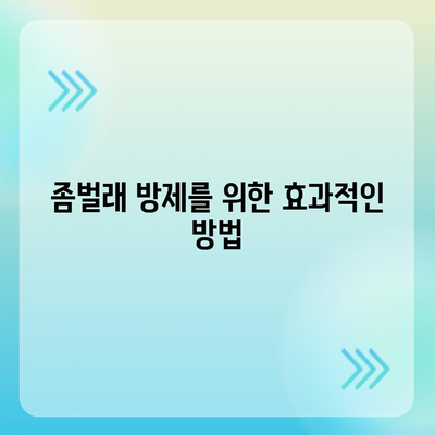 경기도 양주시 회천1동 세스코 가격과 비용, 가정집 후기 분석 | 좀벌래, 원룸 신청 방법과 진단 팁 2024"